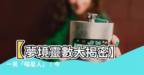 懷孕象徵|揭密夢見孕婦！心理學專家教你解讀潛藏訊息 